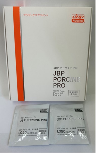 JBPポーサインPRO プラセンタサプリメント-